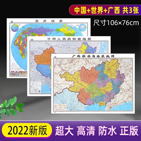 中國廣西省地圖 tomin作用